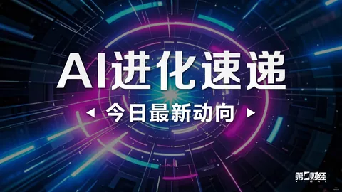 体育明星电竞，MK体育APP下载，跨界，直播首秀燃情来袭
